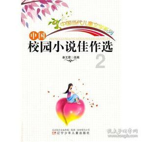 “齐鲁潮集 世界新禧”山东年货大集启动
